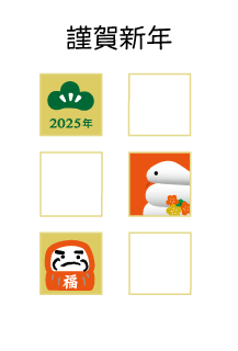 年賀状写真フレーム正月デザイン8