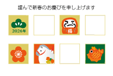 正月デザインヨコ