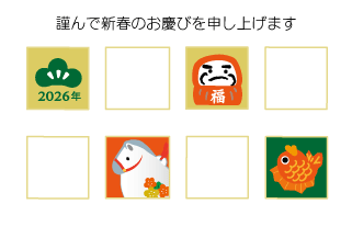 年賀状写真フレーム正月デザイン12