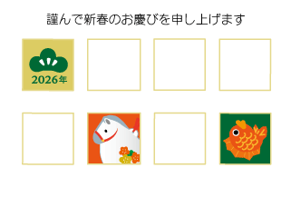 年賀状写真フレーム正月デザイン13