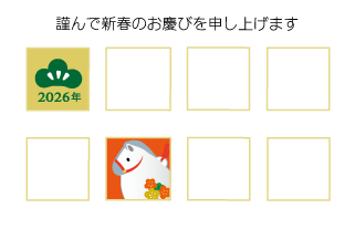 年賀状写真フレーム正月デザイン14