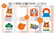 馬くんと馬ちゃん