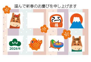 年賀状写真フレーム馬くんと馬ちゃん25