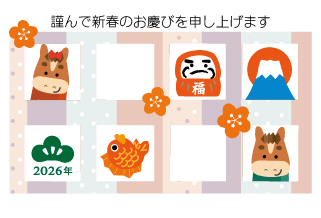 年賀状写真フレーム馬くんと馬ちゃん26