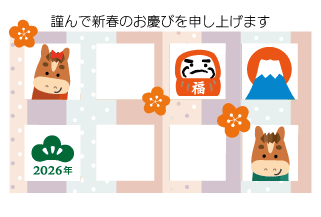年賀状写真フレーム馬くんと馬ちゃん27
