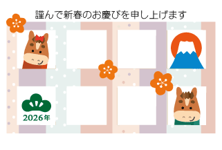 年賀状写真フレーム馬くんと馬ちゃん28