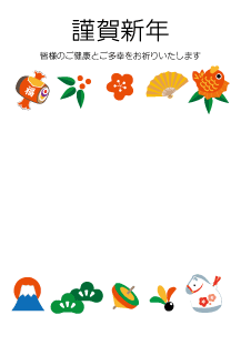 年賀状写真フレーム午年2