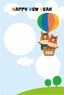 年賀状写真フレーム気球と馬くん31