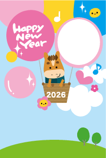 年賀状写真フレーム風船と馬くん39