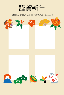 年賀状写真フレーム午年3