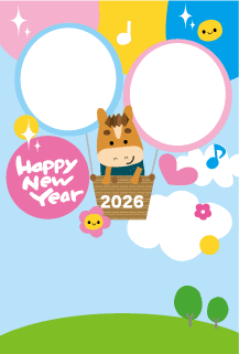 年賀状写真フレーム風船と馬くん40