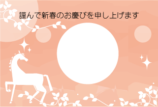 年賀状写真フレーム馬のシルエット74
