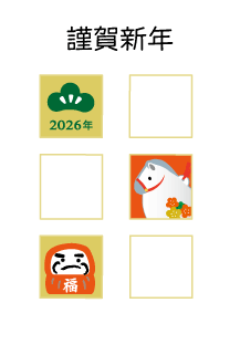 年賀状写真フレーム正月デザイン8