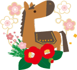 年賀状イラスト馬と椿
