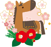 年賀状 午のイラスト馬と椿115