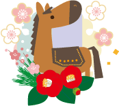年賀状 午のイラスト馬と椿116