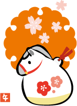 年賀状イラスト午の土鈴