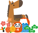 年賀状イラスト馬と縁起物