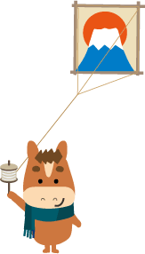 年賀状 午のイラスト馬くんの凧揚げ128