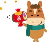 年賀状 午のイラスト富士山の上の馬くん148