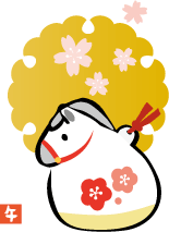 年賀状 午のイラスト土鈴14