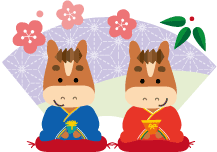 年賀状 午のイラスト着物を着た馬くん154