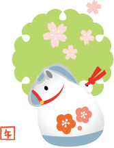 年賀状 午のイラスト土鈴15