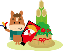 年賀状 午のイラスト門松と馬くん163