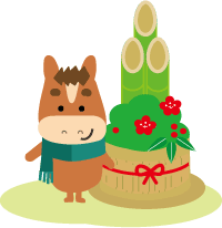 年賀状 午のイラスト門松と馬くん165