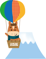 年賀状イラスト気球に乗った馬くん
