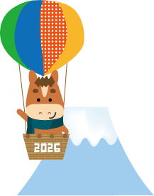 年賀状 午のイラスト気球に乗った馬くん169