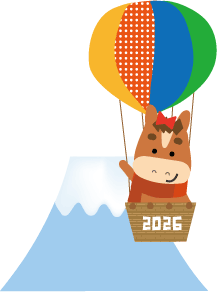 年賀状 午のイラスト気球に乗った馬くん170