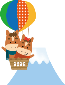 年賀状 午のイラスト気球に乗った馬くん171