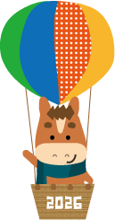 年賀状 午のイラスト気球に乗った馬くん172