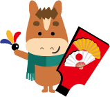 年賀状 午のイラスト馬くんのお正月178