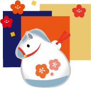 年賀状 午のイラスト土鈴21