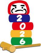 年賀状イラスト２０２６