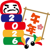 年賀状イラスト２０２６