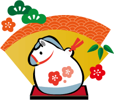 年賀状 午のイラスト土鈴28