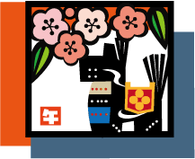 年賀状 午のイラスト29