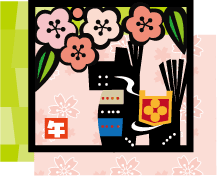 年賀状 午のイラスト30