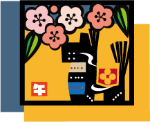 年賀状 午のイラスト31