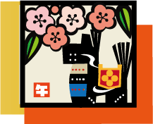 年賀状 午のイラスト32