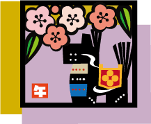 年賀状 午のイラスト33