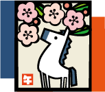 年賀状イラスト梅と馬 切り絵風
