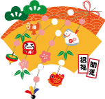 年賀状イラスト午年 餅花飾り