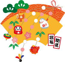 年賀状 午のイラスト午年餅花飾り47