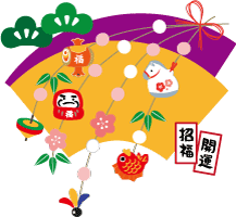 年賀状 午のイラスト午年餅花飾り50