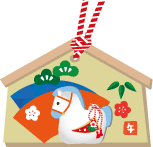 年賀状イラスト午の絵馬