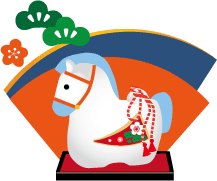 年賀状 午のイラスト6